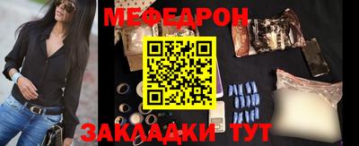 альфа пвп VHQ Рязань