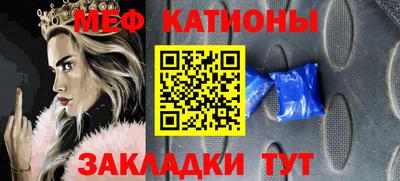 хмурый Рузаевка