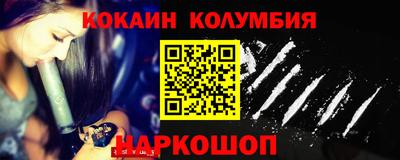 альфа пвп VHQ Рязань