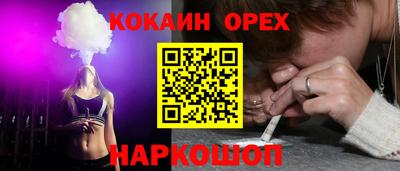 альфа пвп VHQ Рязань