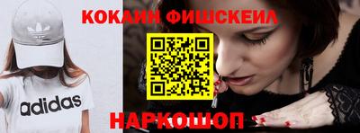 герыч Рыбинск