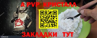 хмурый Рузаевка