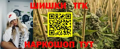 герыч Рыбинск
