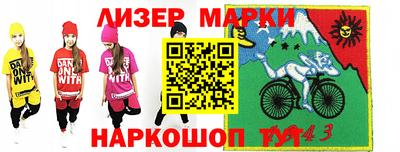 герыч Рыбинск