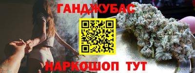 хмурый Рузаевка