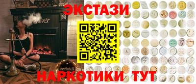 альфа пвп VHQ Рязань