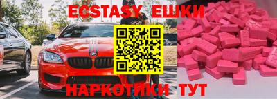 альфа пвп VHQ Рязань