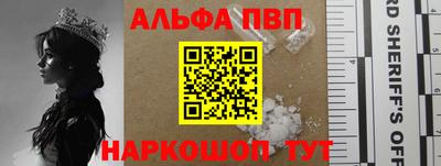 герыч Рыбинск