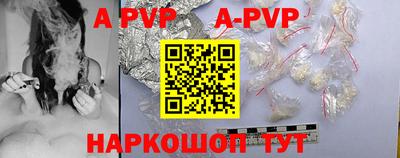 герыч Рыбинск