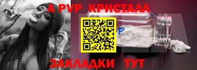 герыч Рыбинск