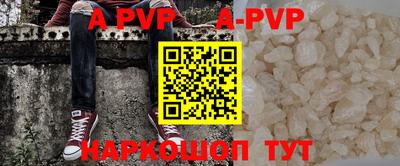 герыч Рыбинск