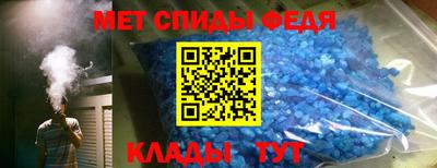 хмурый Рузаевка