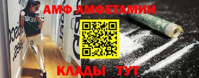 альфа пвп VHQ Рязань