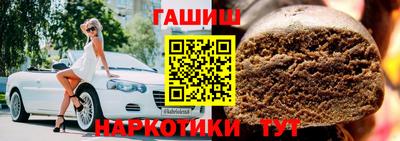 герыч Рыбинск