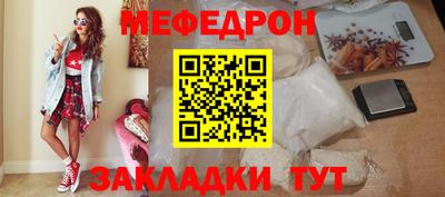 герыч Рыбинск