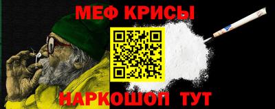 хмурый Рузаевка