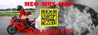 хмурый Рузаевка