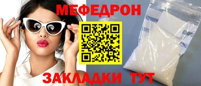 альфа пвп VHQ Рязань
