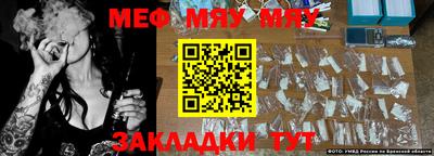 хмурый Рузаевка