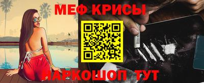 альфа пвп VHQ Рязань