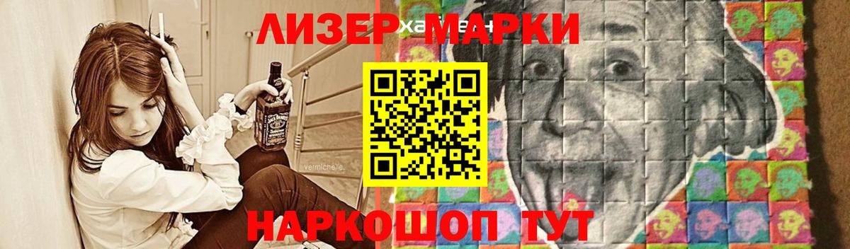 ЛСД экстази кислота  Вход с VPN  LSD-25 экстази кислота  Белореченск 