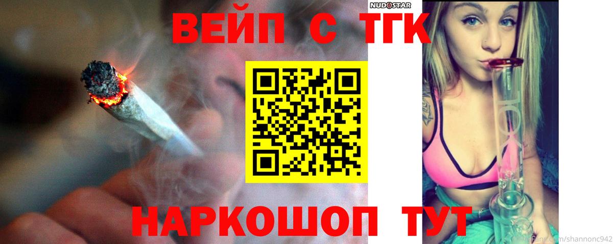 Дистиллят ТГК THC oil Белореченск